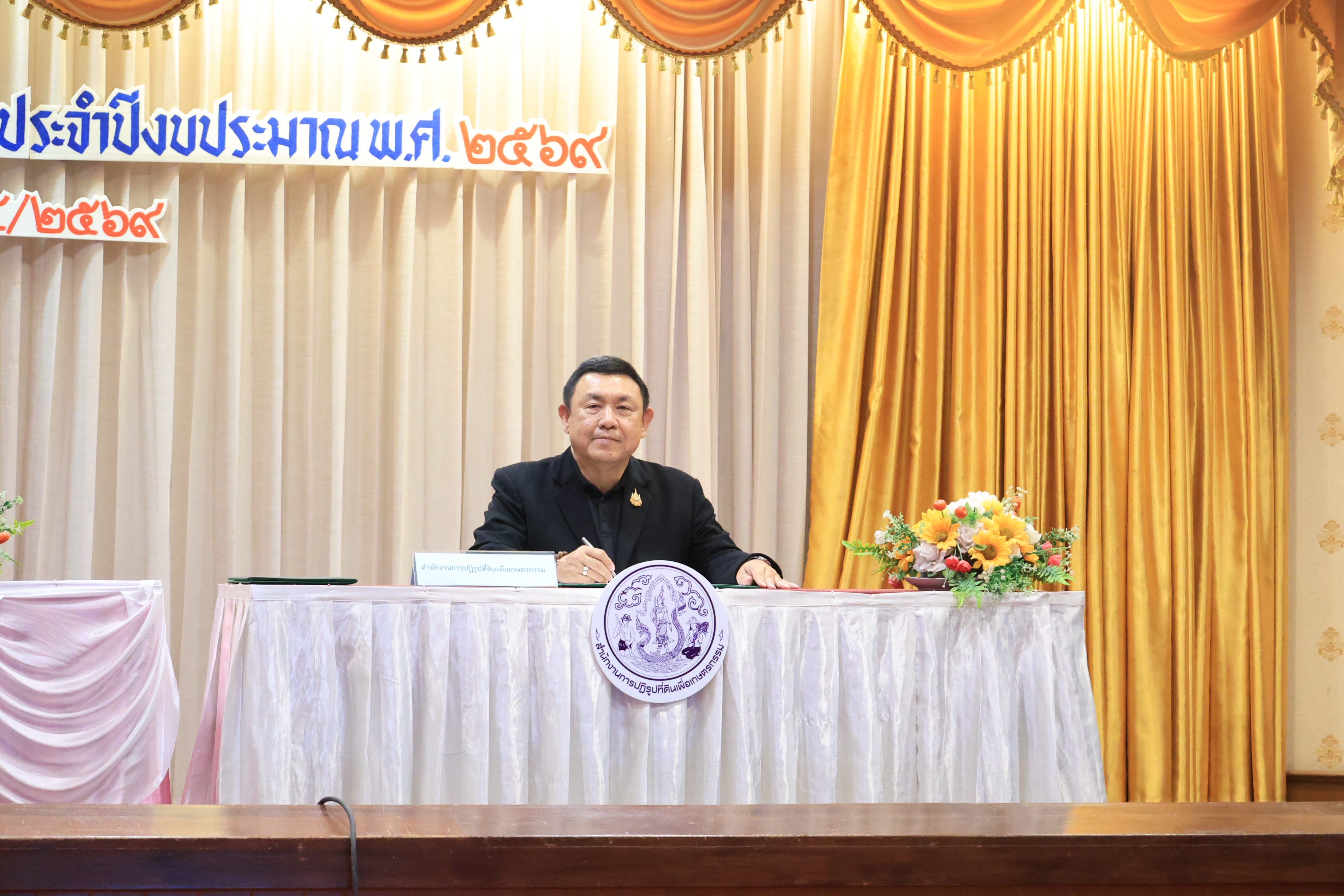 title - ส.ป.ก. ผนึกกำลังอภัยภูเบศร - กรีนฉัตร เดินหน้าพัฒนาและยกระดับสมุนไพร สร้างความมั่นคงทางอาหารในเขตปฏิรูปที่ดิน